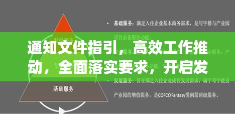 还淳反朴 第2页