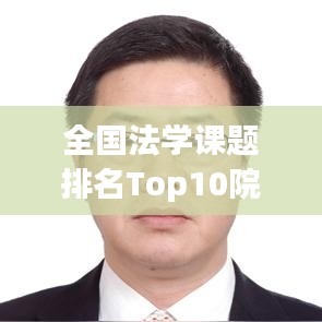 勃然大怒 第2页