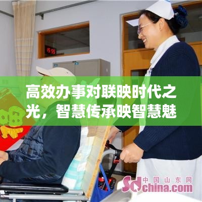 诚心诚意 第2页