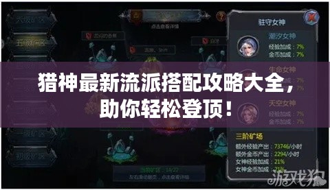 贵在知心 第2页