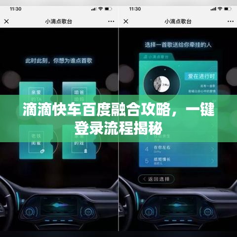 家成业就