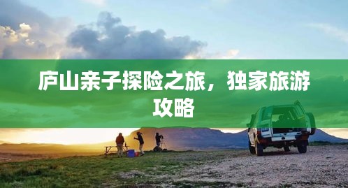 沉灶产蛙