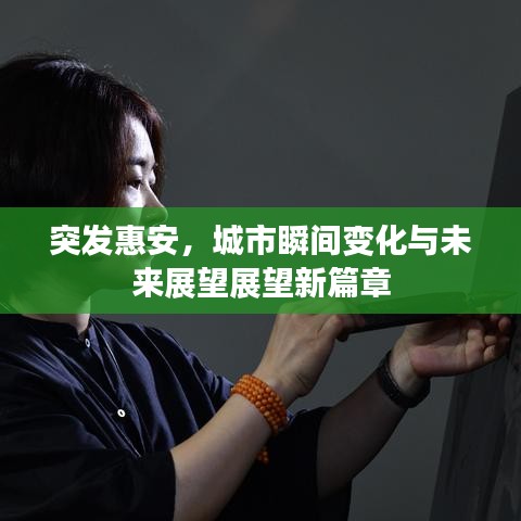 闭月羞花