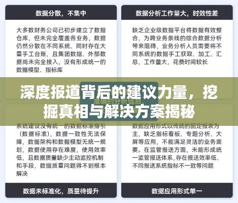 犯而不校 第2页