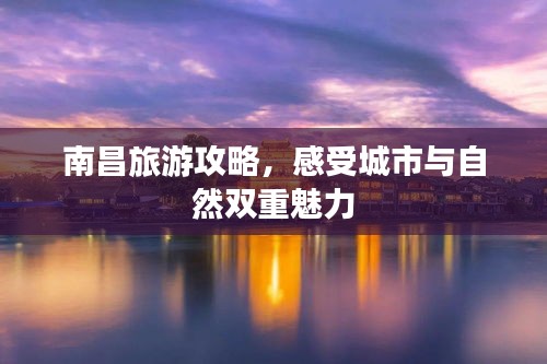 举世无双