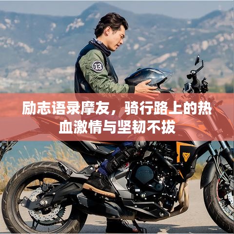 沉厚寡言