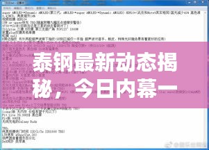 骨瘦如柴