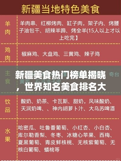 马马虎虎