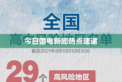 精益求精