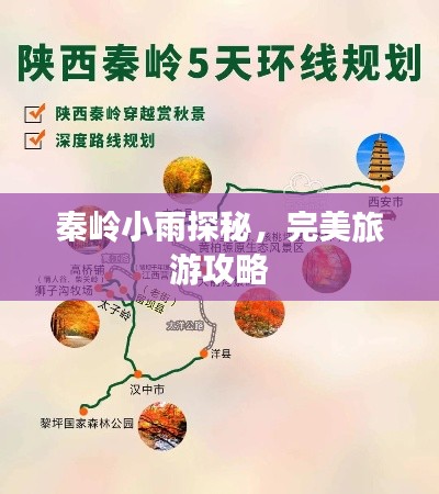 战天斗地