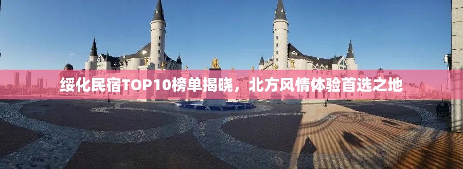 意气风发