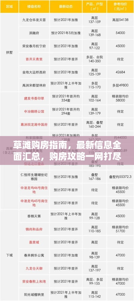 花开无言