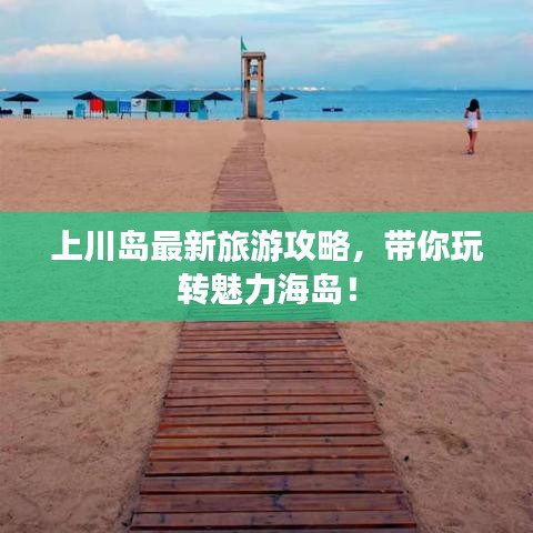 民贵君轻