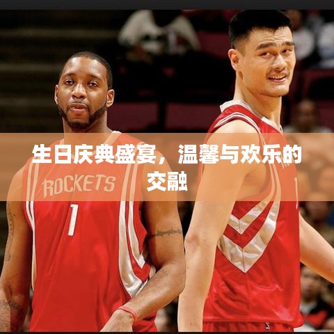 宁静致远