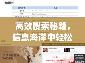 高抬贵手