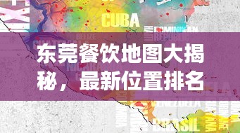 寥寥无几