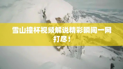 鸟面鹄形