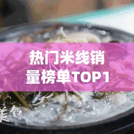 仙姿佚貌