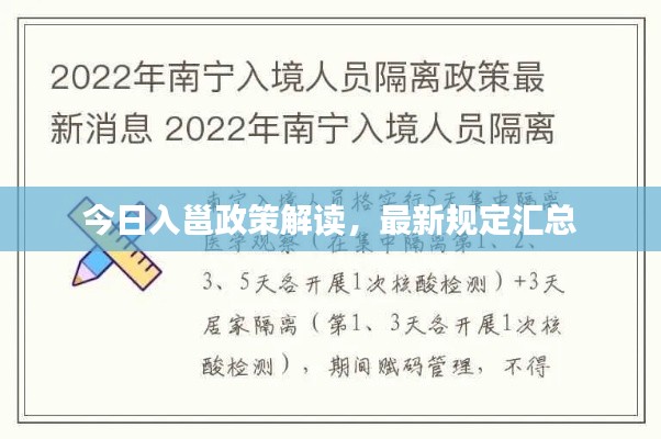 眉清目秀
