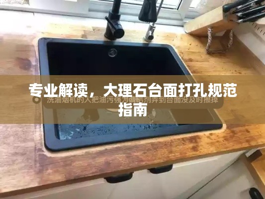 初告白