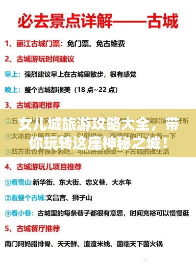 一言九鼎
