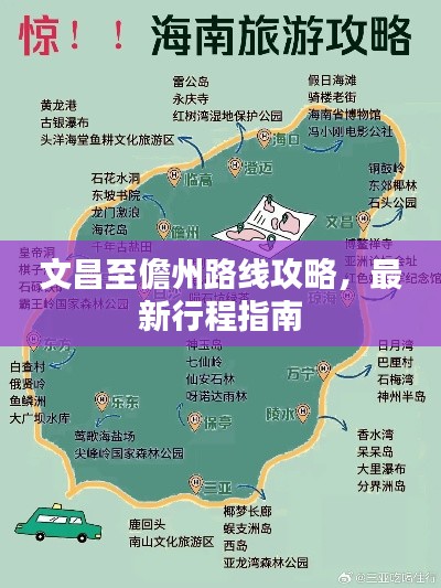张皇无措