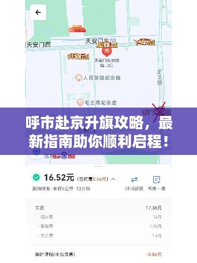 物是人非
