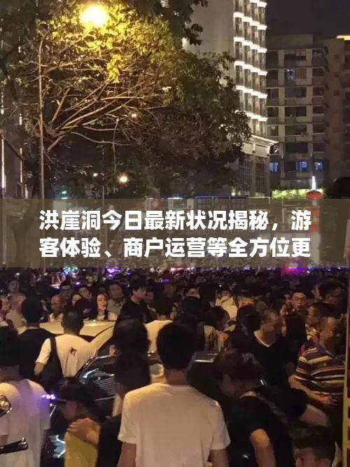 风流人物