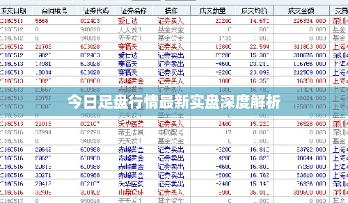 矢志不渝