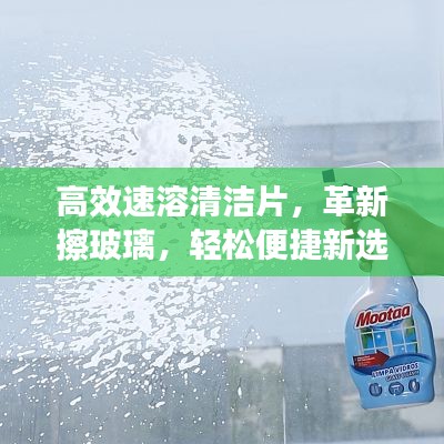 夫荣妻贵