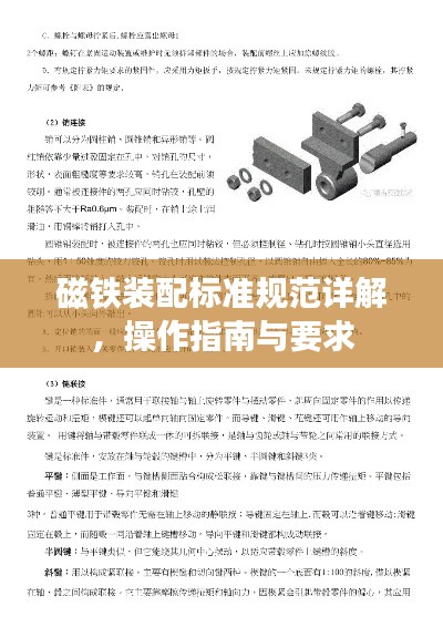 林下风气