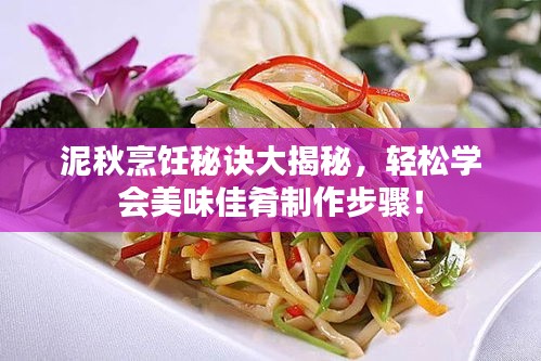 攀高结贵