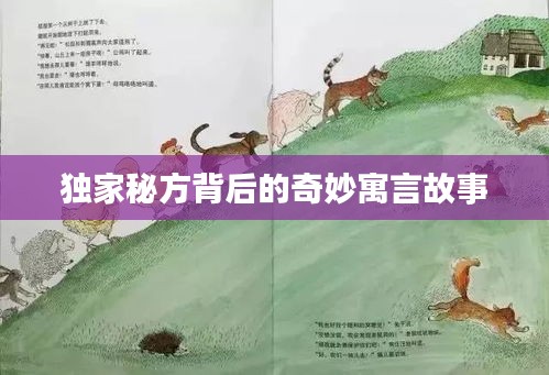 竭尽全力