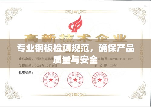 对答如流