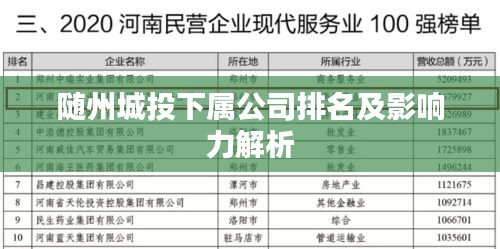 开张圣听