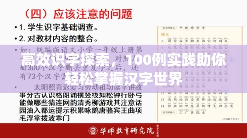 屦贱踊贵