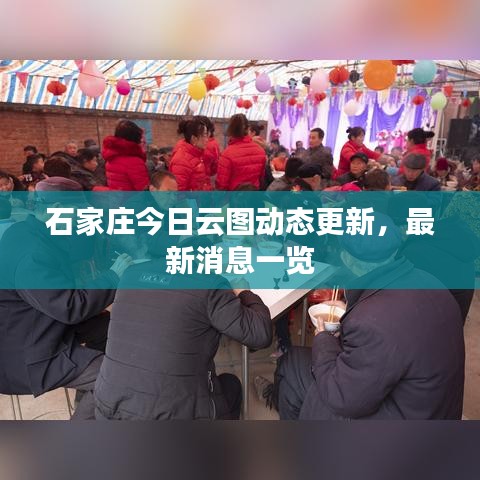 飞奇钩货