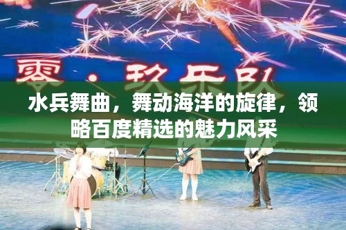 删华就素