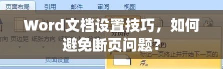 布被瓦器