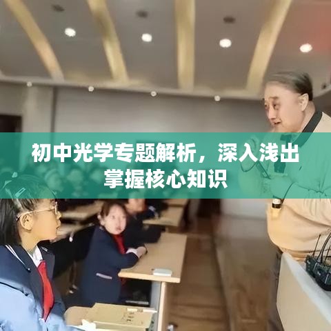 富贵逼人来