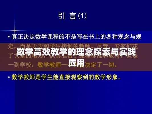 富贵功名