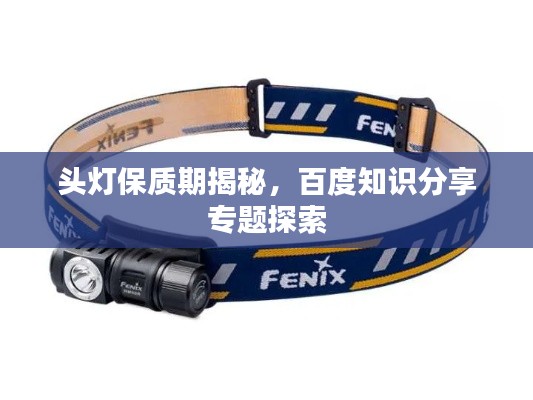 炊粱跨卫
