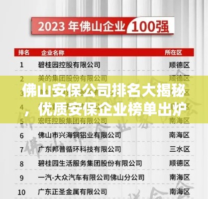 解决方案 第12页