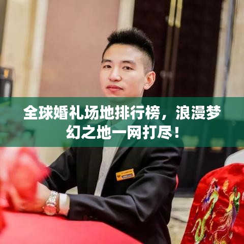迷离马虎