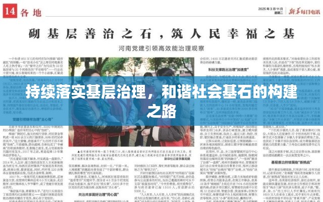 联系我们 第9页