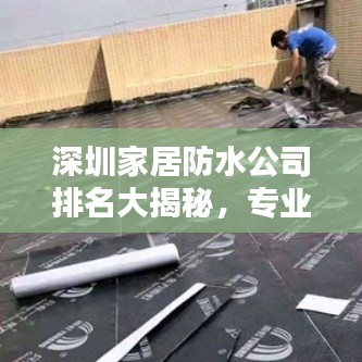 行业动态 第10页