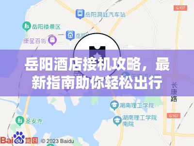 暗室屋漏