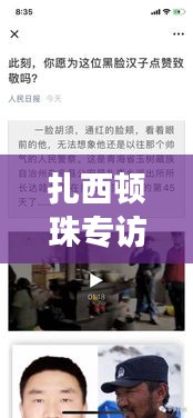 堂而皇之