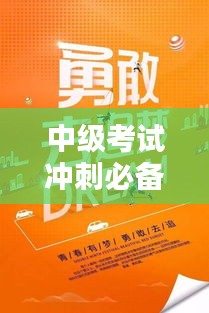 解决方案 第9页