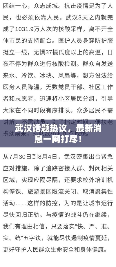 标新竞异